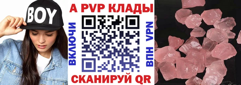 гидра зеркало  цены   Тогучин  А ПВП кристаллы 
