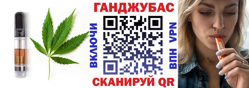Еда ТГК конопля  где найти   Тогучин 