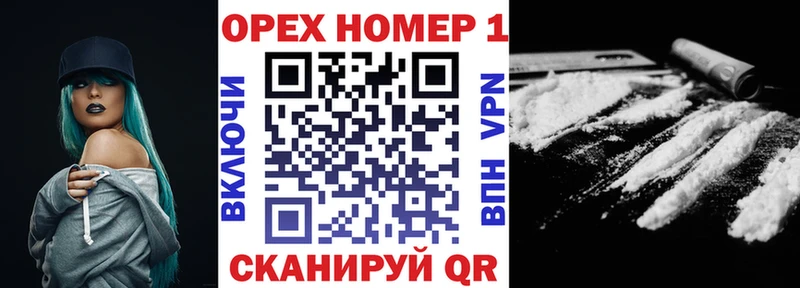 omg ССЫЛКА Тогучин КОКАИН Эквадор