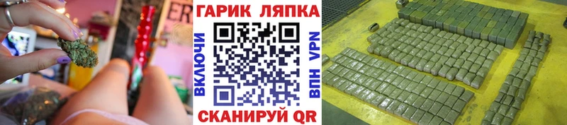 ГАШ Cannabis  Тогучин 