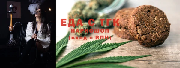 ГАЛЛЮЦИНОГЕННЫЕ ГРИБЫ Алзамай