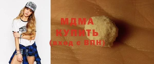 ГАЛЛЮЦИНОГЕННЫЕ ГРИБЫ Алзамай
