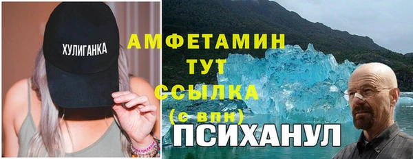 соль курить ск Алексин