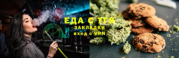 соль курить ск Алексин