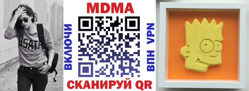 MDMA молли  Тогучин 