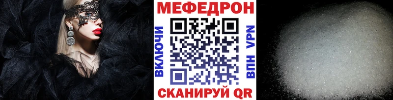 МЯУ-МЯУ VHQ Тогучин