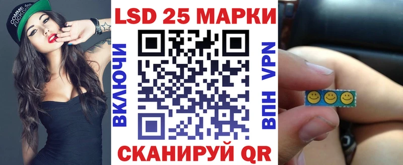 Марки 25I-NBOMe 1,5мг  наркотики  Тогучин 