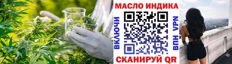 мориарти телеграм  Тогучин  Дистиллят ТГК вейп с тгк 