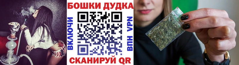 Шишки марихуана планчик Тогучин